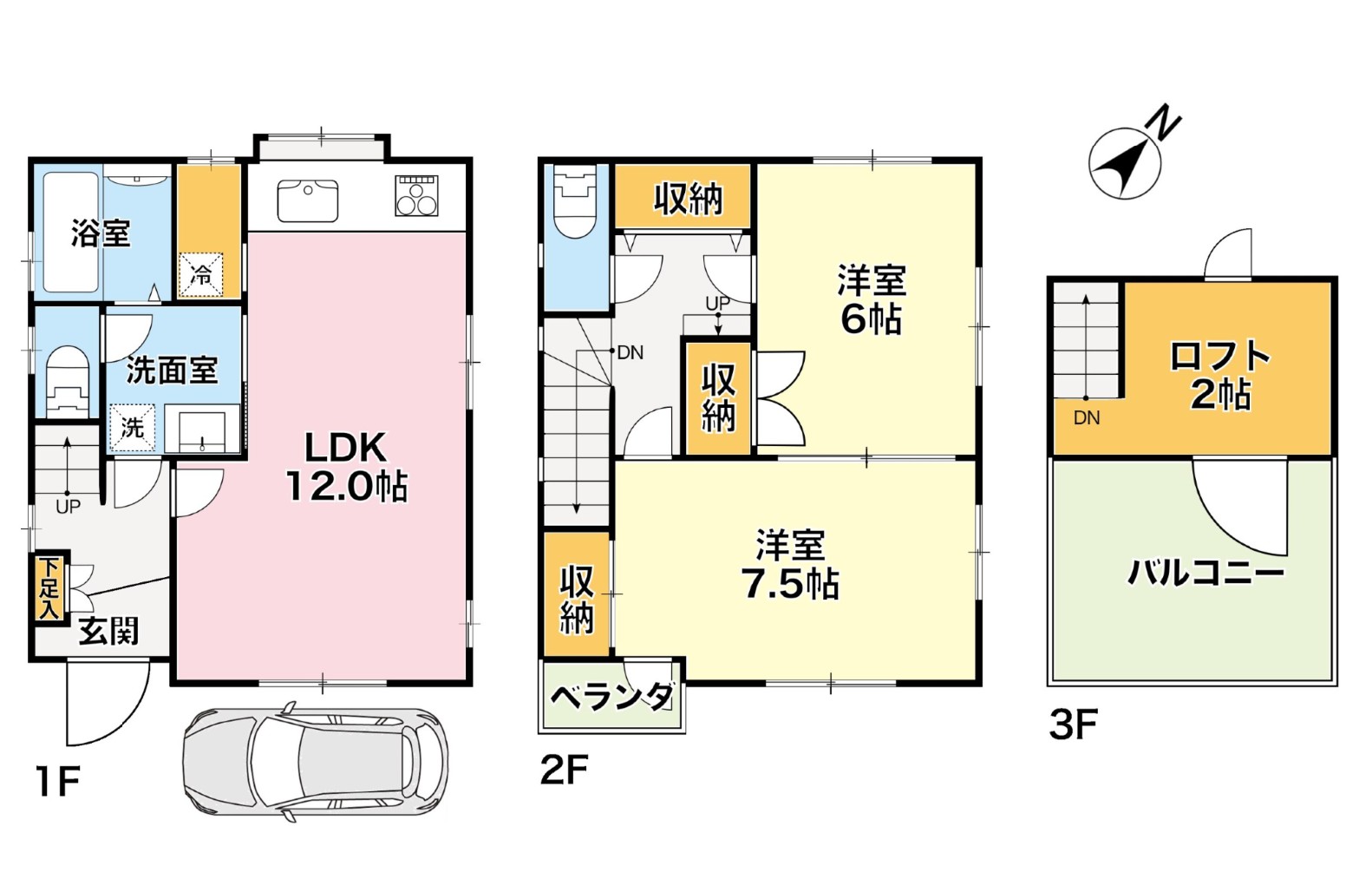 大和 アクタス 高円寺 不動産 中野区 中古戸建